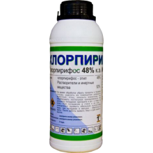Хлорпиримарк 1л